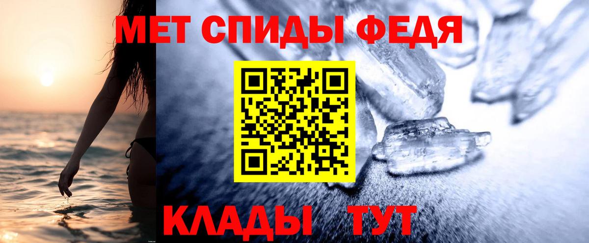 Советск  АМФ 97%  Вход с VPN 