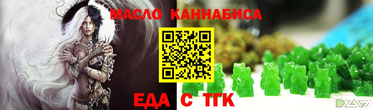 Советск  Canna-Cookies конопля  Вход с VPN 