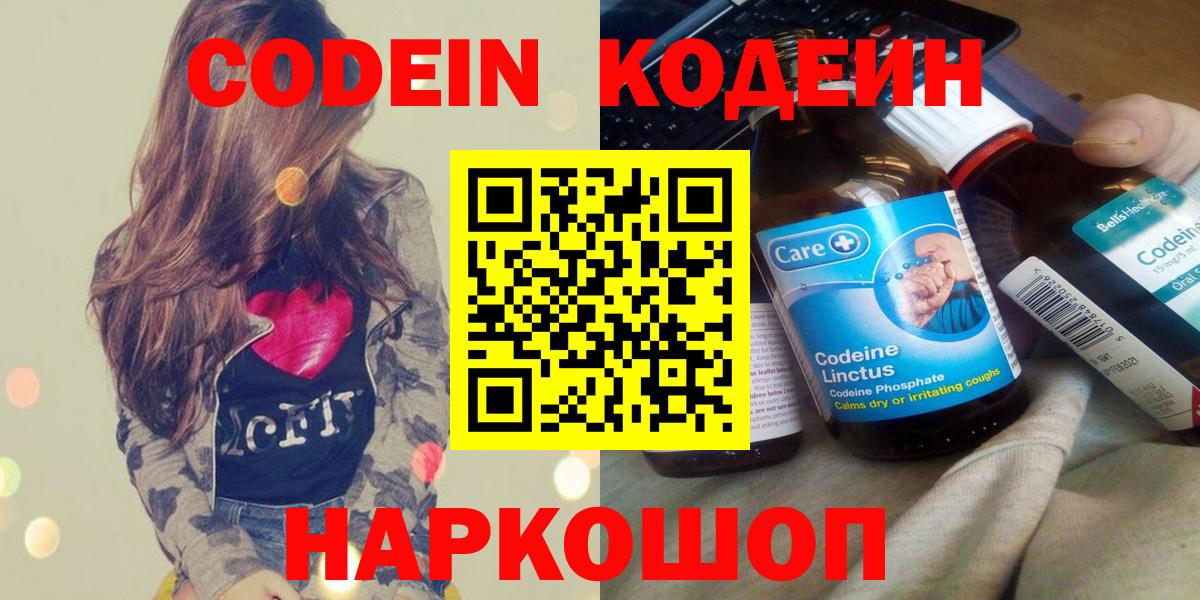 ГАШ Советск