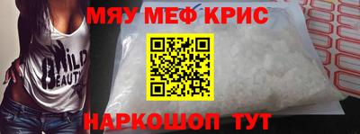 амф Новокубанск