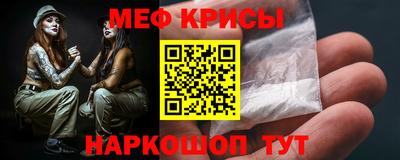 мефедрон мука Новодвинск