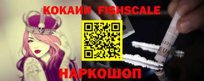 индика Новозыбков
