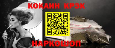 амф Новокубанск