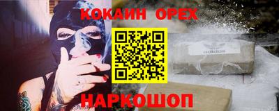 мефедрон мука Новодвинск