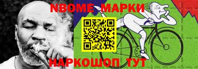 мефедрон мука Новодвинск