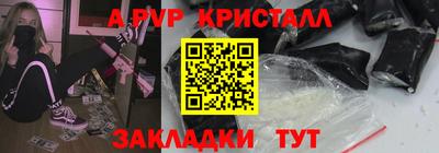 амф Новокубанск