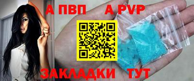индика Новозыбков