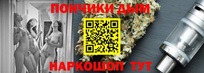 амф Новокубанск