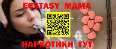 амф Новокубанск