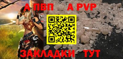 амф Новокубанск