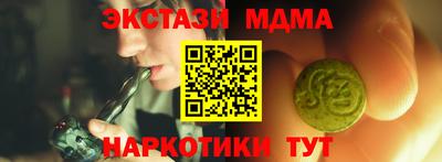 мефедрон мука Новодвинск