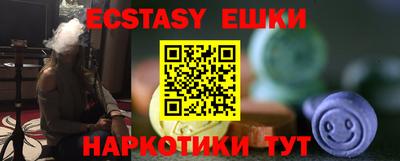 индика Новозыбков