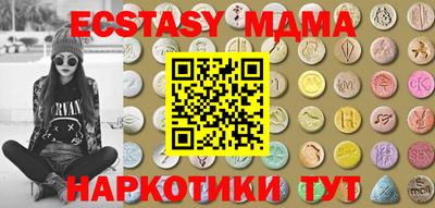индика Новозыбков