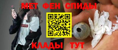 индика Новозыбков