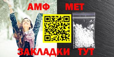 мефедрон мука Новодвинск