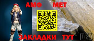 мефедрон мука Новодвинск