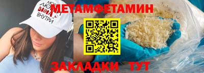 амф Новокубанск