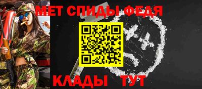 мефедрон мука Новодвинск