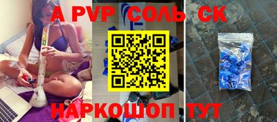 индика Новозыбков