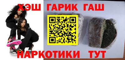 мефедрон мука Новодвинск