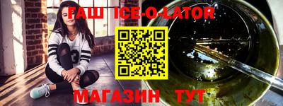 индика Новозыбков
