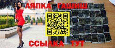 индика Новозыбков