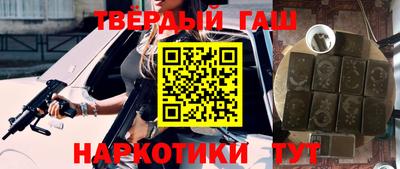 амф Новокубанск