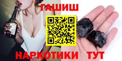 амф Новокубанск