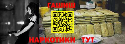 индика Новозыбков