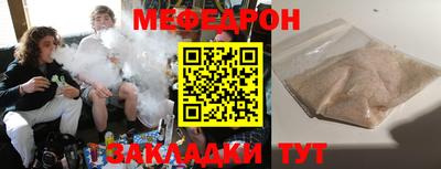 мефедрон мука Новодвинск