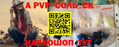 индика Новозыбков