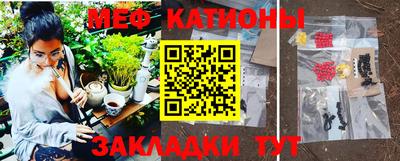амф Новокубанск