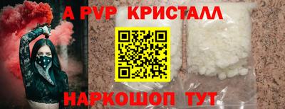 мефедрон мука Новодвинск