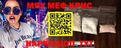 амф Новокубанск
