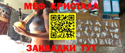 амф Новокубанск