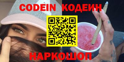 амф Новокубанск