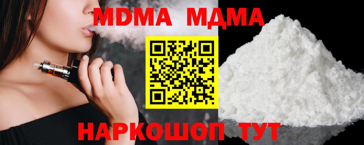 Меф   ГАШИШ  КЕТАМИН  Советск  Каннабис  Вход с VPN 