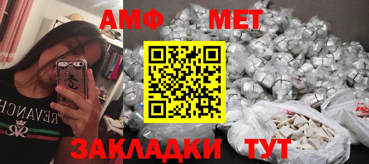 Первитин витя Советск